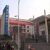 宣汉县双河中学
