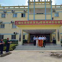 木里藏族自治县中学校
